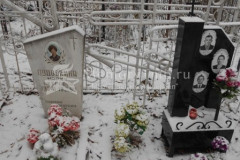 Пудовкин Иван Петрович