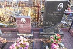 Бекетов Василий Кондратьевич
