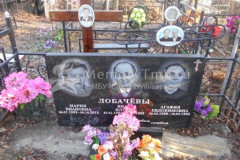 Лобачёва Агафия Евдокимовна