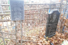 Абаносимова Антонина Михайловна
