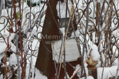 Не видно