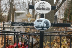 Егоровы