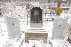 Ермакова Мария Васильевна