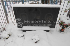 Гребенникова Нина Васильевна
