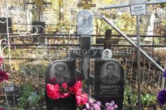 Косова Ирина Ильинична