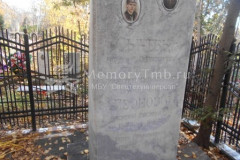 Леонов Иван Васильевич