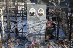 Серекин Николай Иванович
