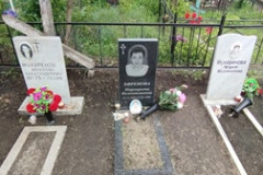 Мухаренова Мария Михайловна