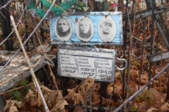 Крыкова Валентина Николаевна