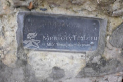Не видно