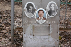 Мендлер Надежда Александровна