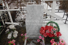 Мязгова Наталия Александровна