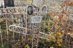 Спаская Марияна Степановна