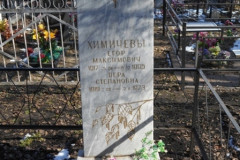 Татарницева Жанна Егоровна