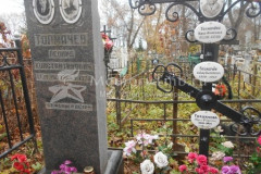 Толмачев Леонид Константинович