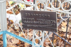 Селянская Прасковья Андреевна