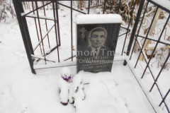 Литягин Николай Дмитриевич