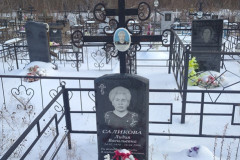 Саликова Лидия Васильевна