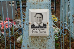 Шмелёва Любовь Ивановна