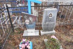 Дрянев Владимир Васильевич