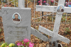 Николюкины