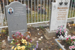 Мазановы