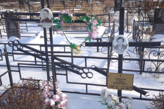 Гордеева Галина Федоровна