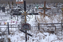 Волобуева Наталья Михайловна