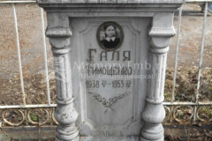 Тимощенко Галина