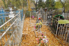 Безымянное