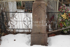 Миронов Георгий Георгиевич