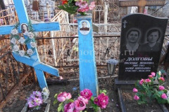 Юрина Елена Яковлевна