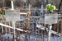 Муравьёва Татьяна Николаевна