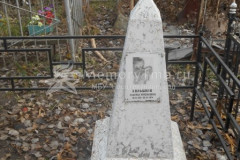 Хольшева Надежда Николаевна