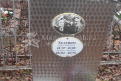 Уклеин Филимон Никитович