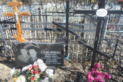 Калганова Серафима Александровна
