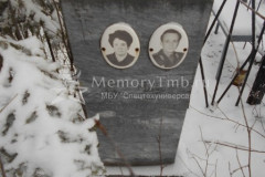 Не видно