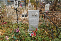 Прокудина Елизавета Павловна