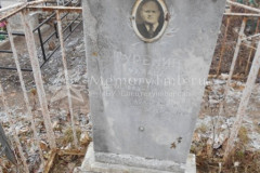 Фуренин Михаил Илларионович