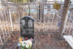 Шибайло Анна Андреевна