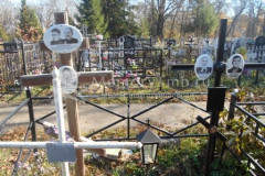 Бирюков Владимир Иванович