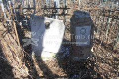 Болотина Елизавета Михайловна