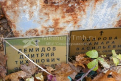 Уварова Тамара Васильевна