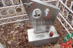 Дробышев Василий Михайлович