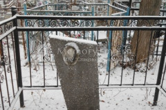 Безымянное