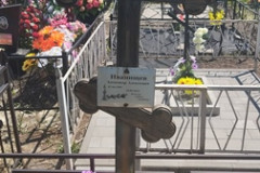 Иванищев Александр Алексеевич