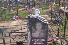 Семёнова Галина Федоровна