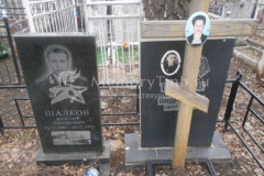 Шалкова Алла Ивановна