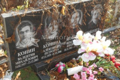 Кобозева