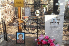 Шипова Валентина Александровна